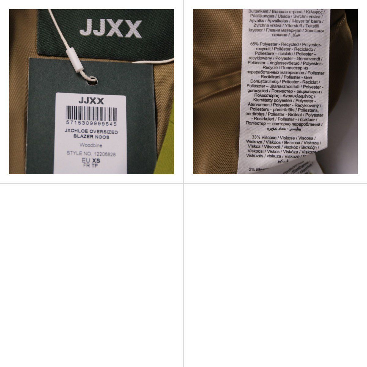 пиджак JJXX