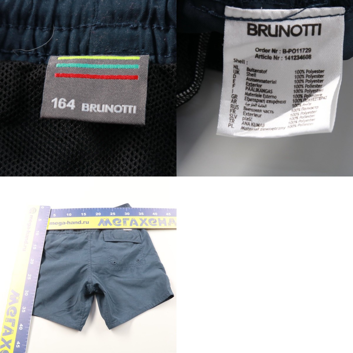 250712001-b
