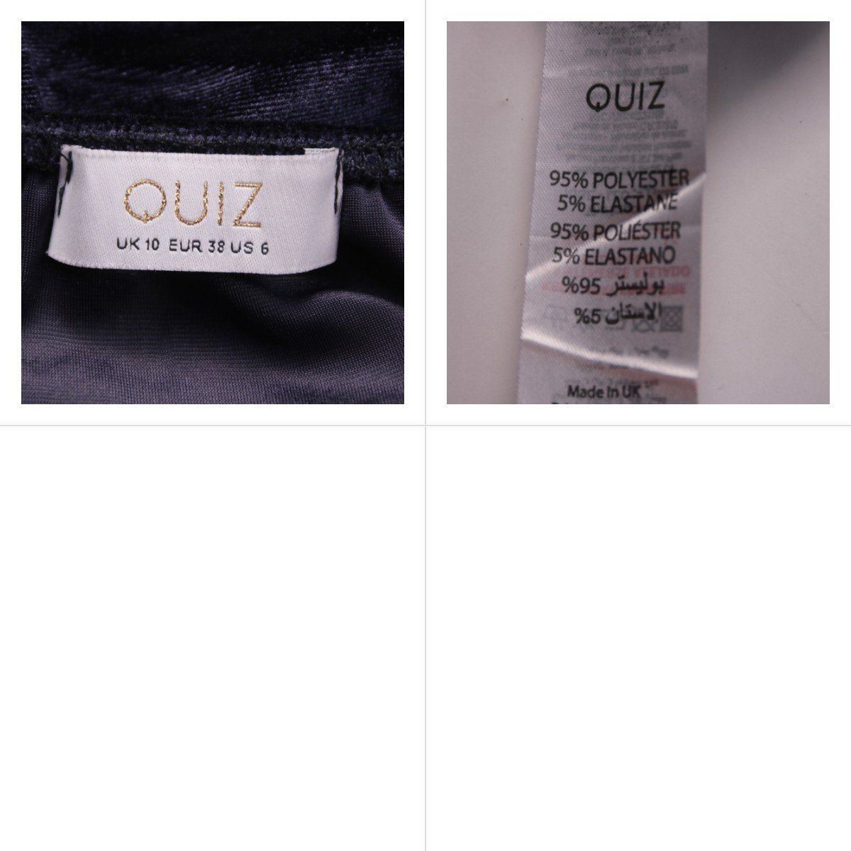 платье Quiz