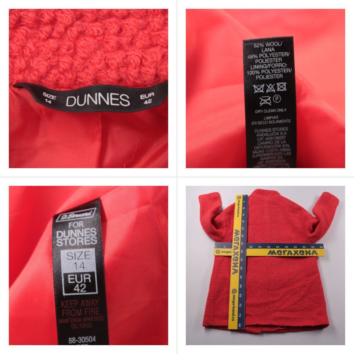 пальто Dunnes