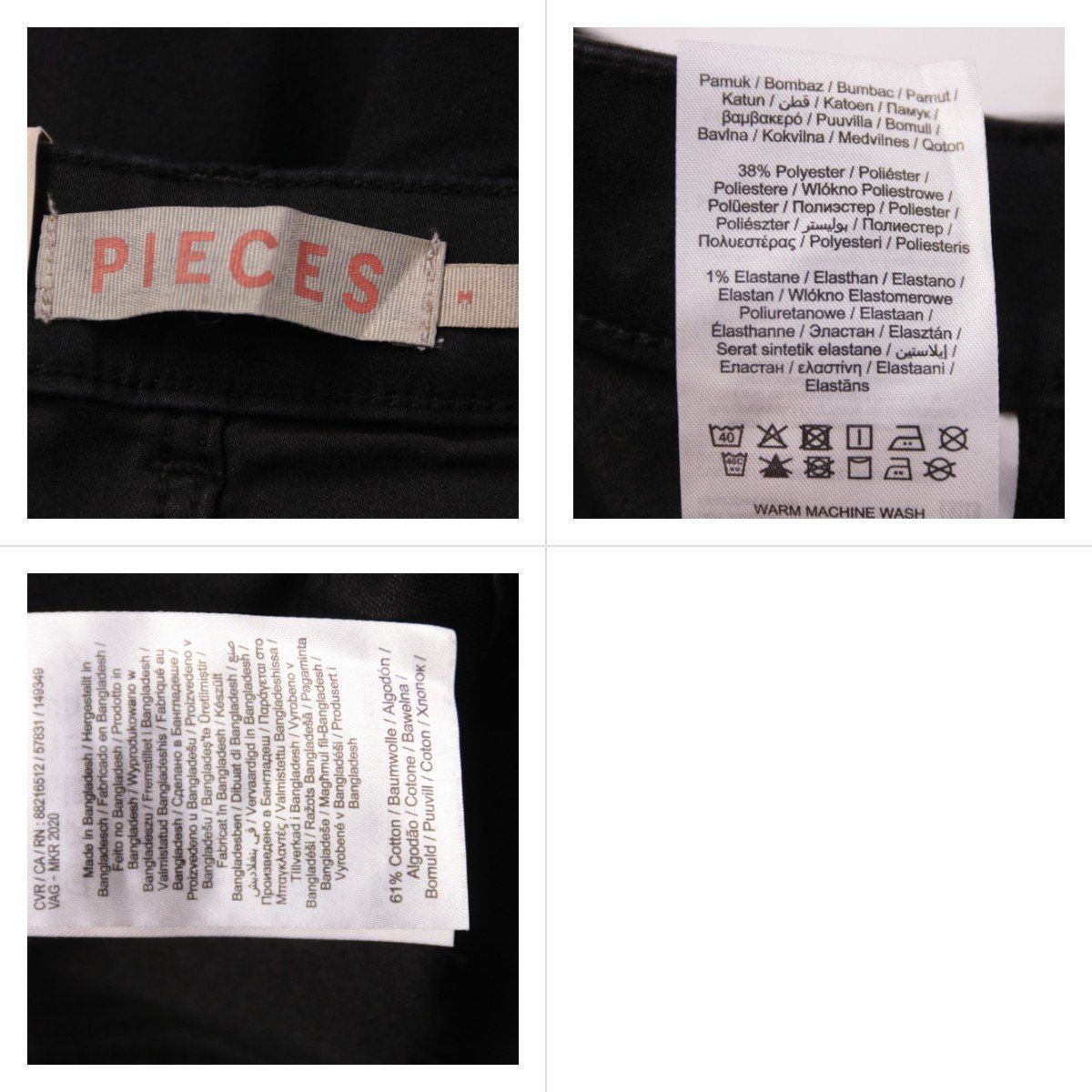джинсы Pieces