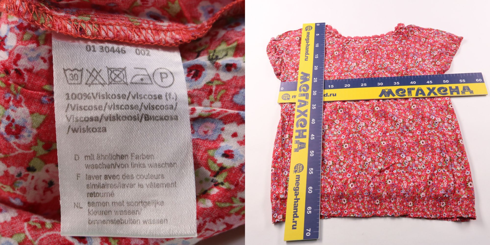 250616198-b