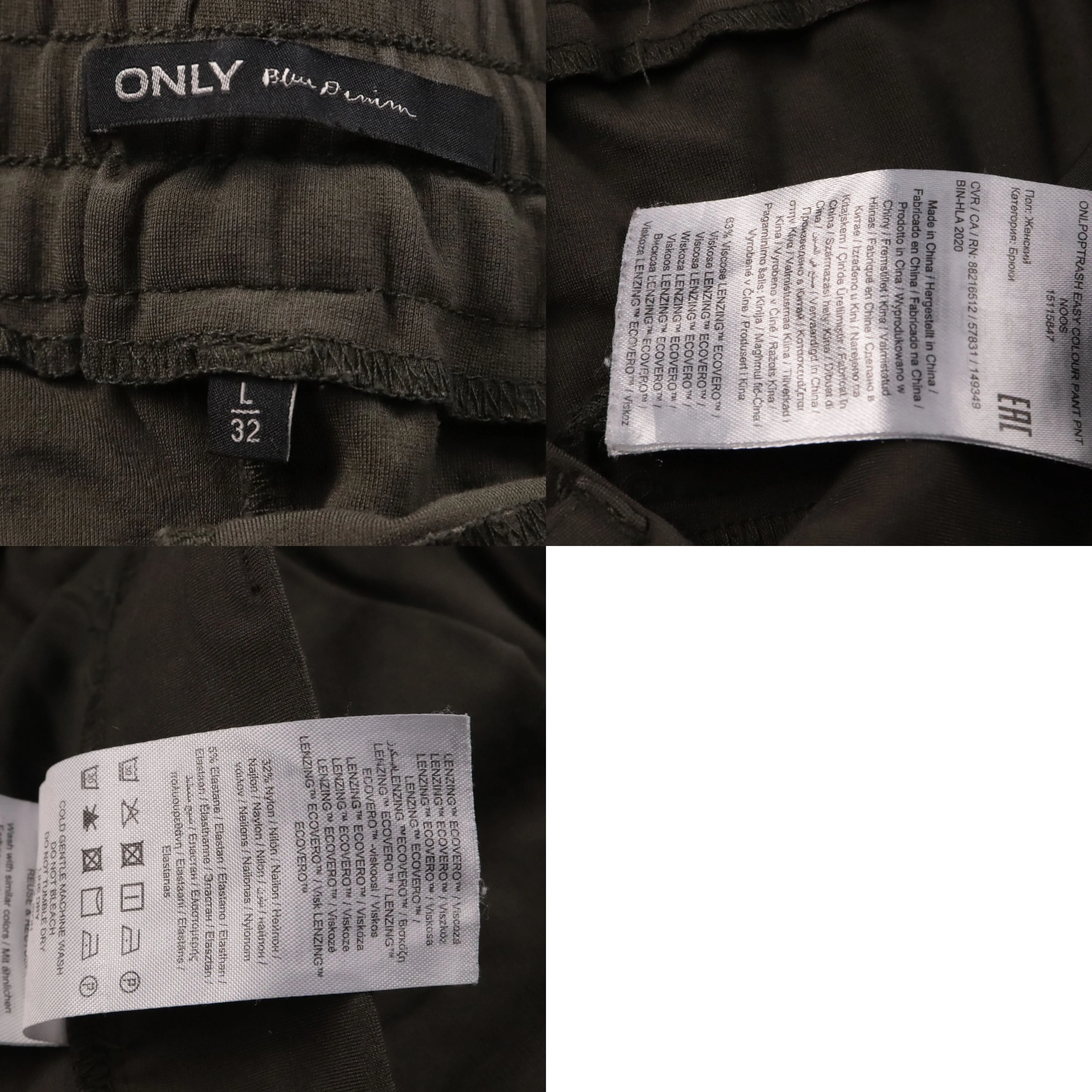 брюки Only