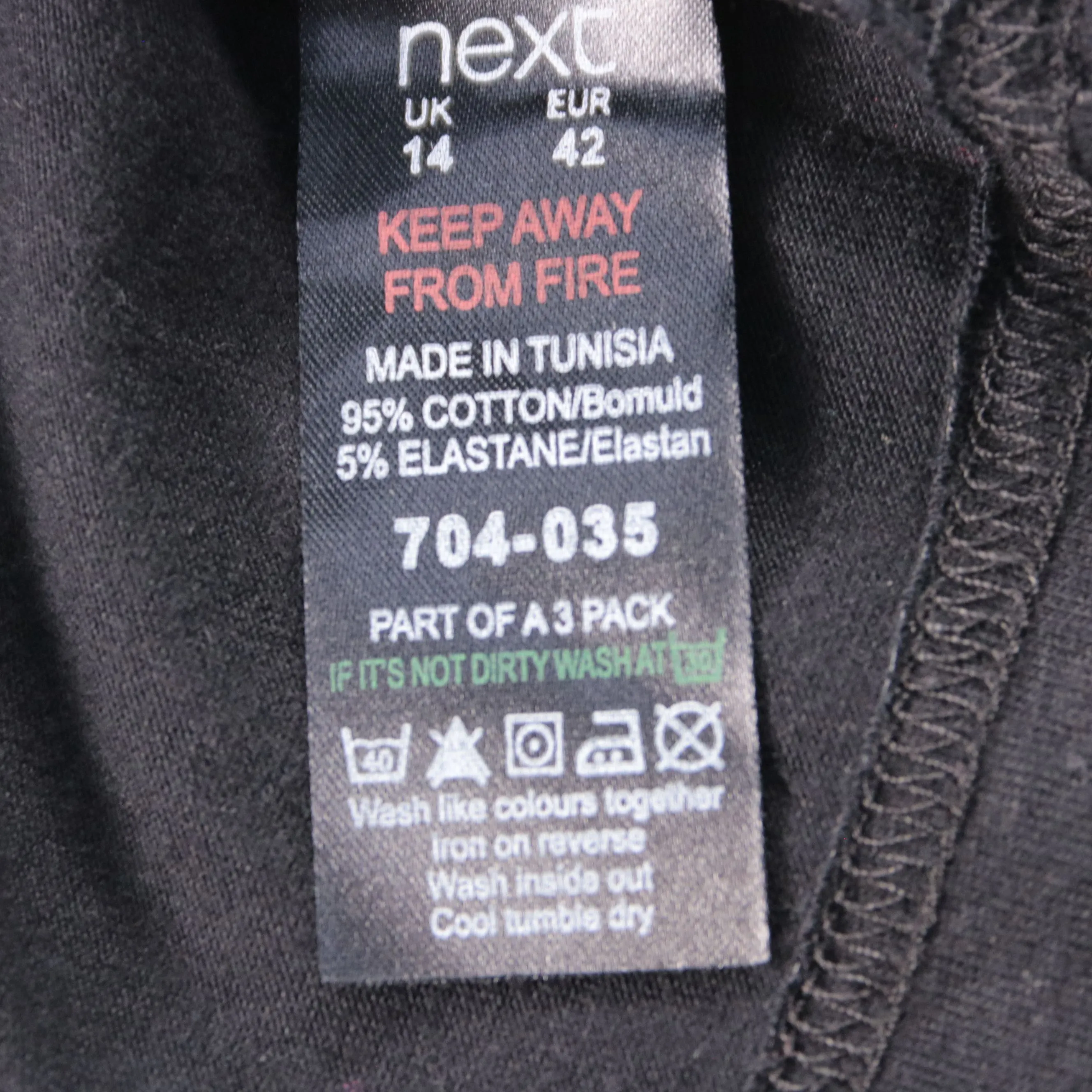 топ next