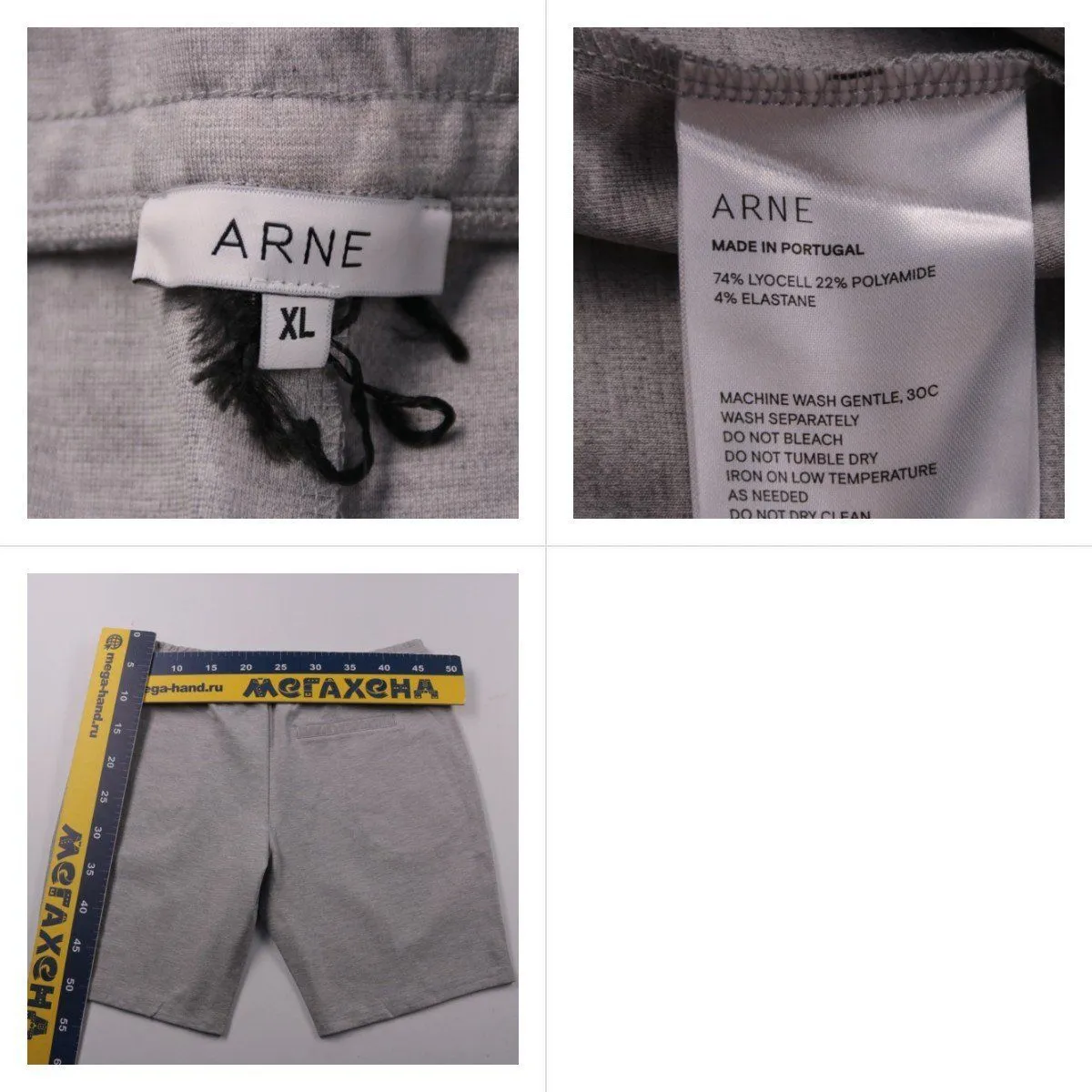 шорты Arne