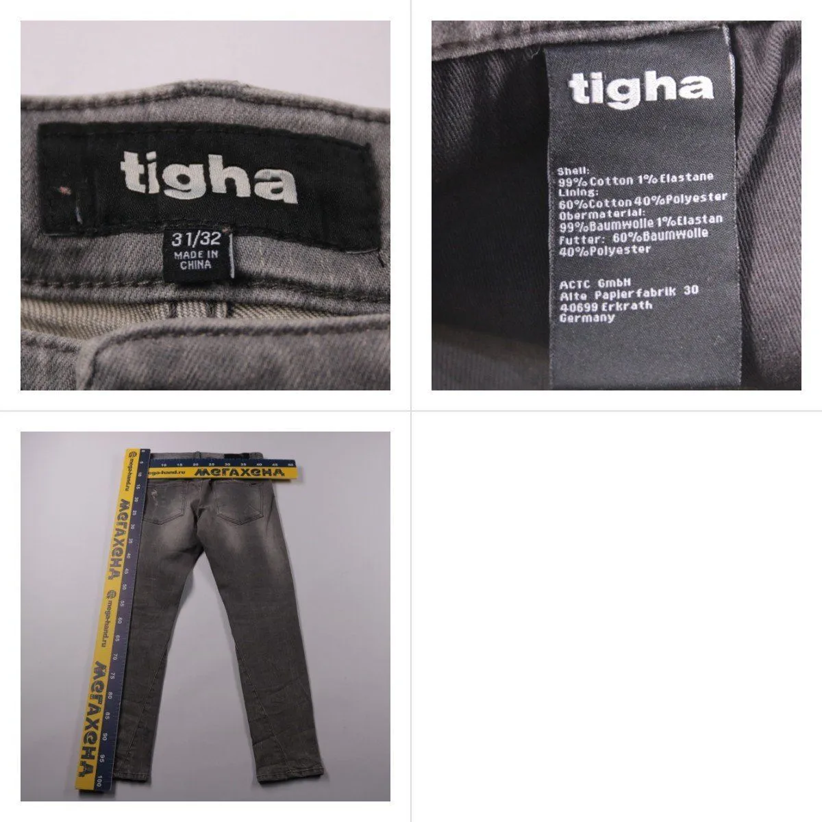 джинсы Tigha