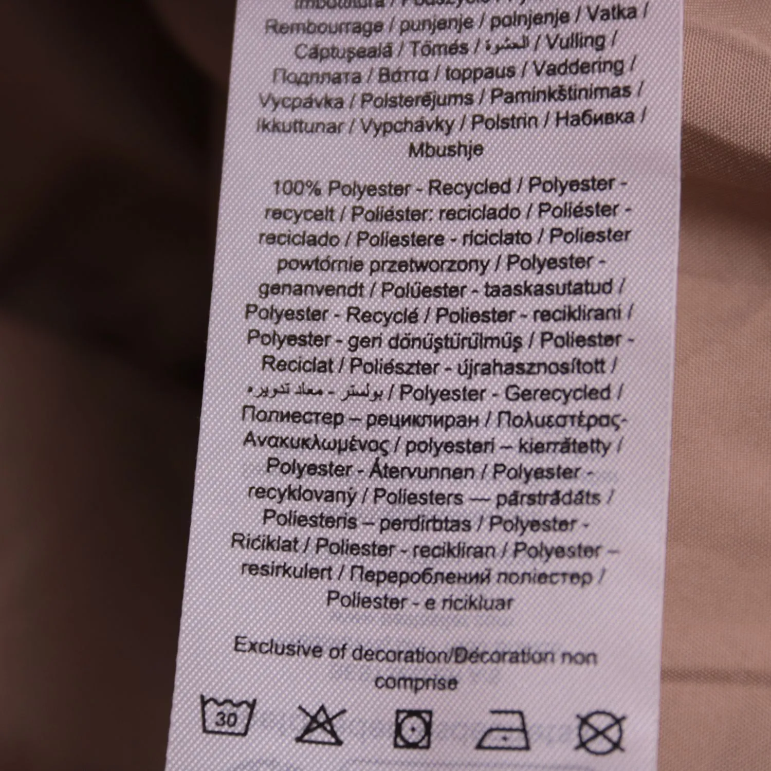 Розовая куртка ONLY с капюшоном, размер 48 (L)