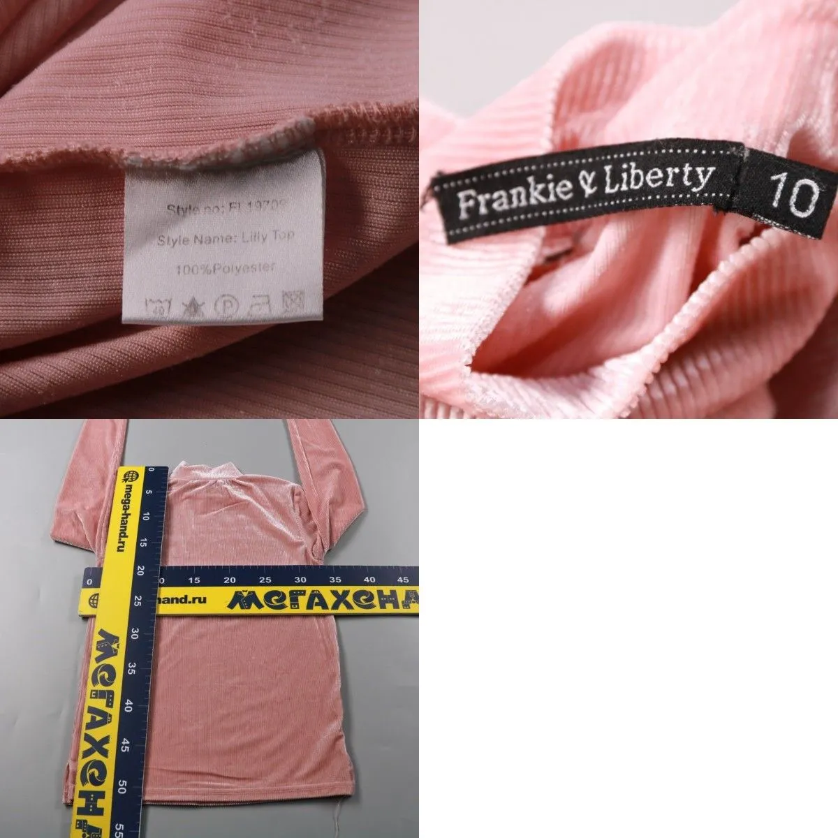 лонгслив Frankie & Liberty