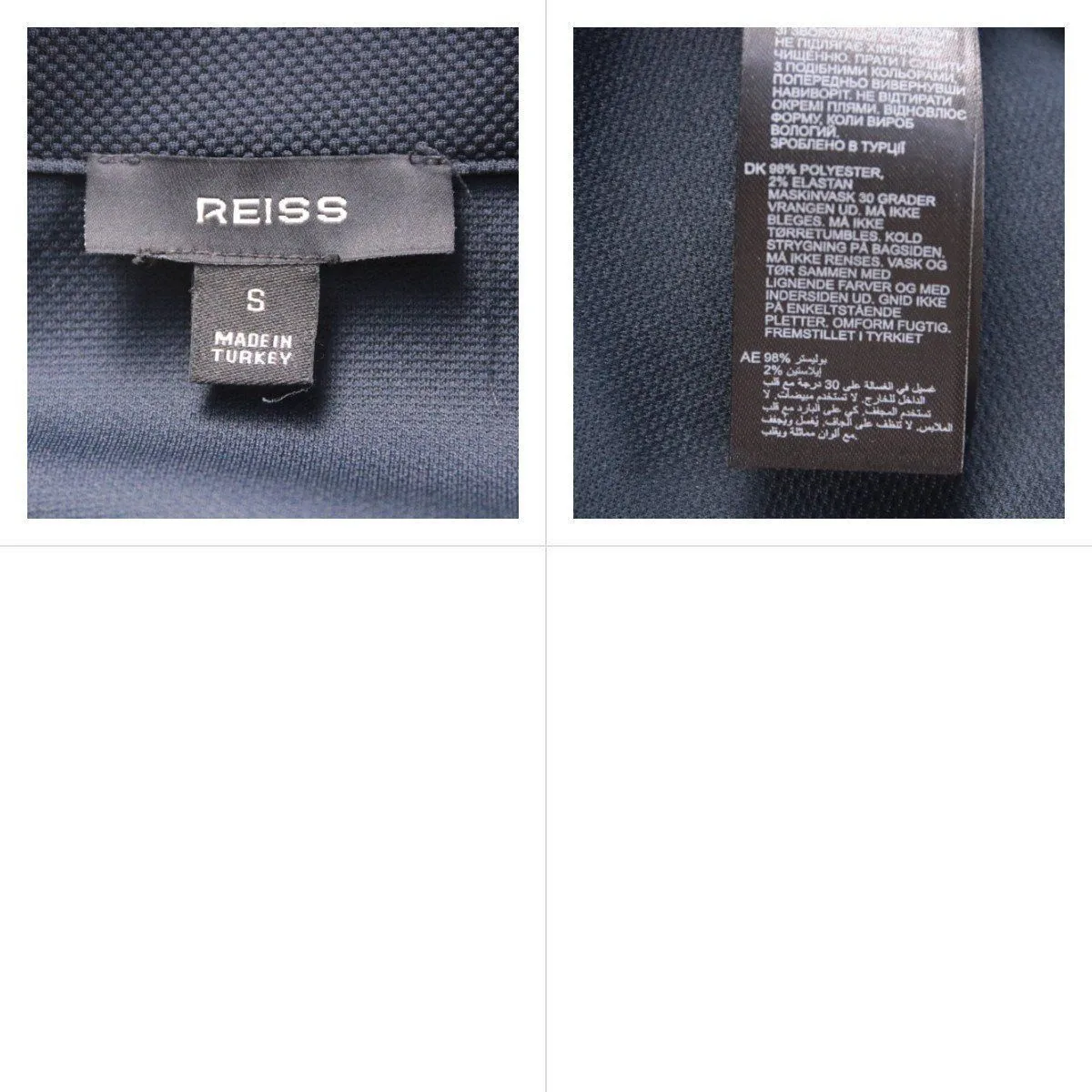 куртка Reiss