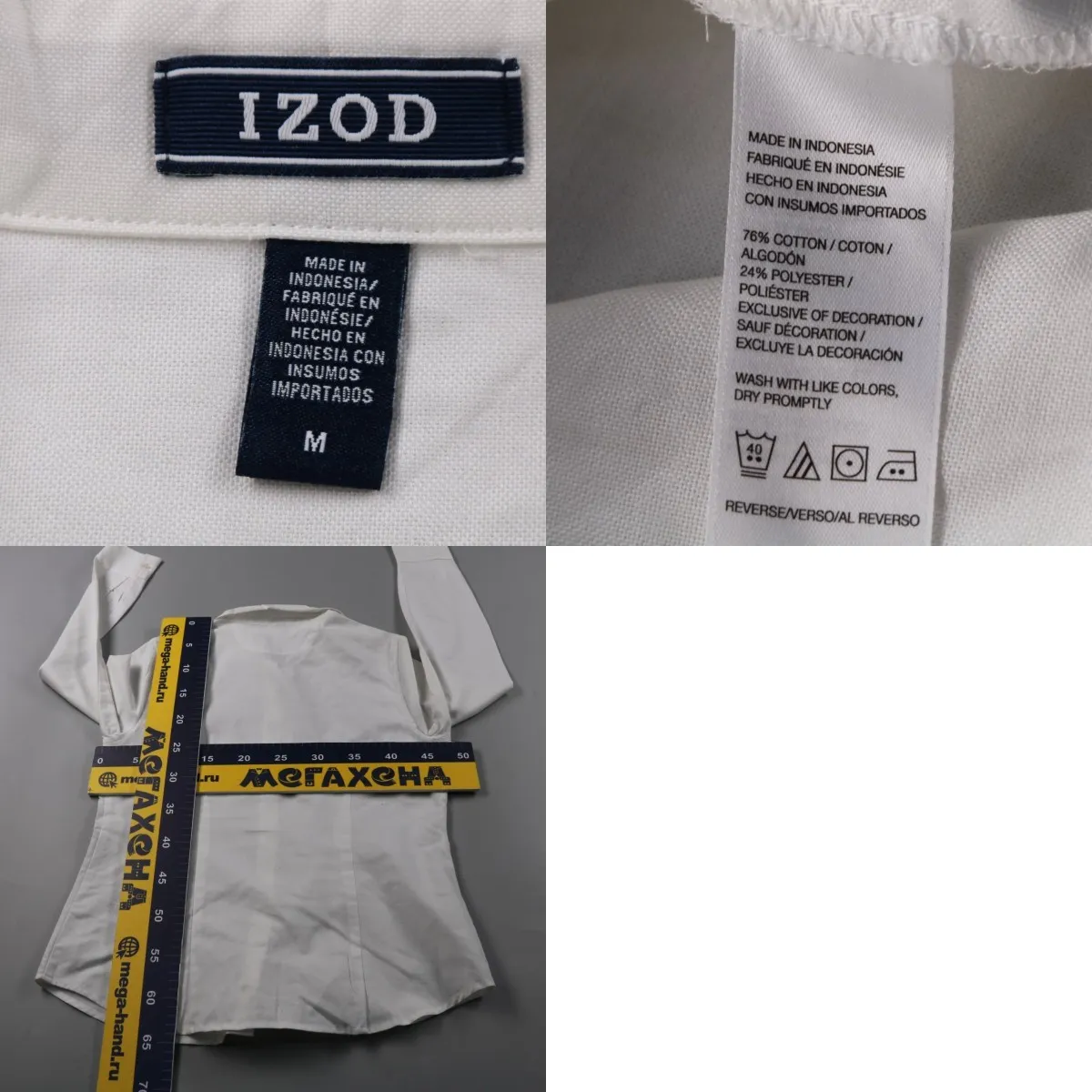 250707121-b