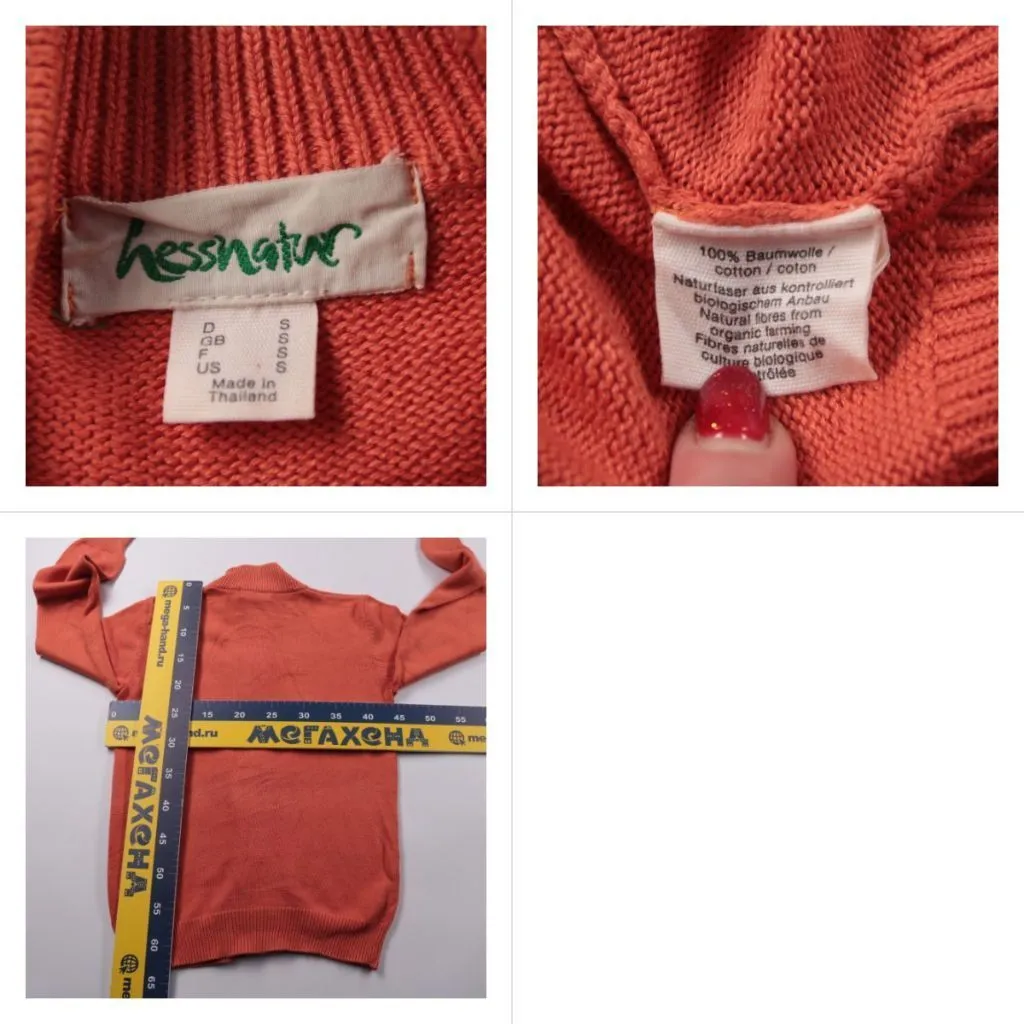 кофта Hessnatur